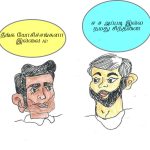 கலாட்டா 26