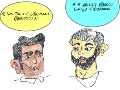 கலாட்டா 26